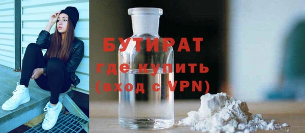 COCAINE Богородицк